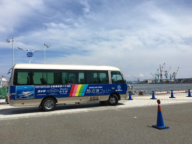 清水港へのシャトルバス