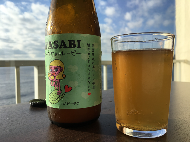 ビーワサのルービー飲んでみました From 伊豆 静岡県の情報サイト We Love 静岡
