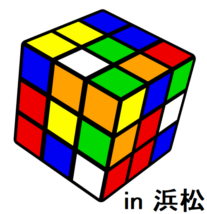 ルービックキューブ