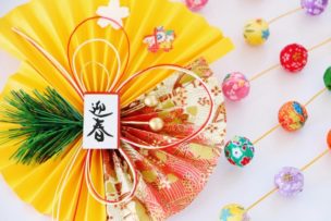 【静岡市駿河区】正月展