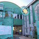 磐田市香りの博物館