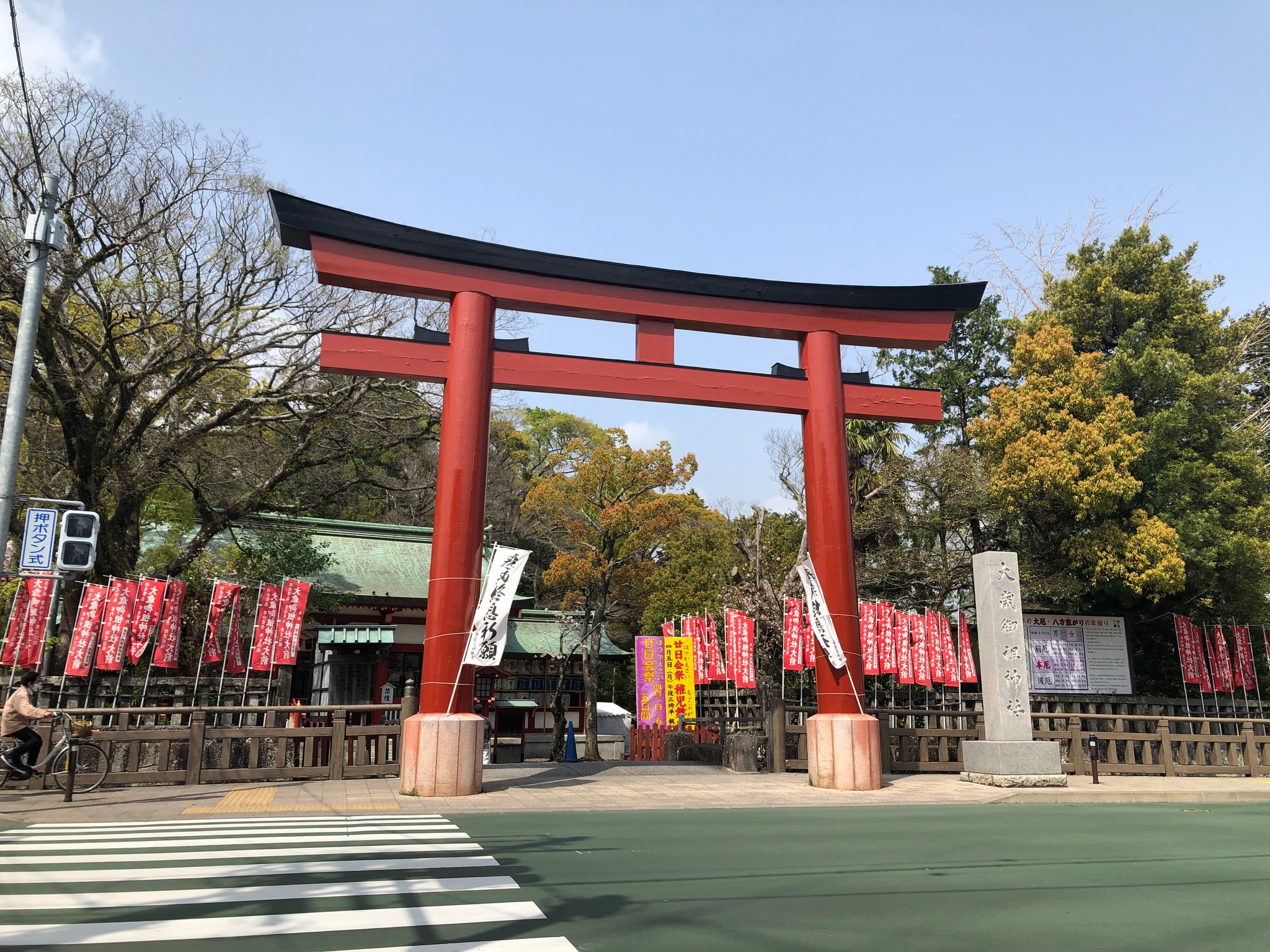 静岡浅間神社（おせんげんさん）