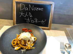 「Da-nozze(ダ・ノッツェ)」