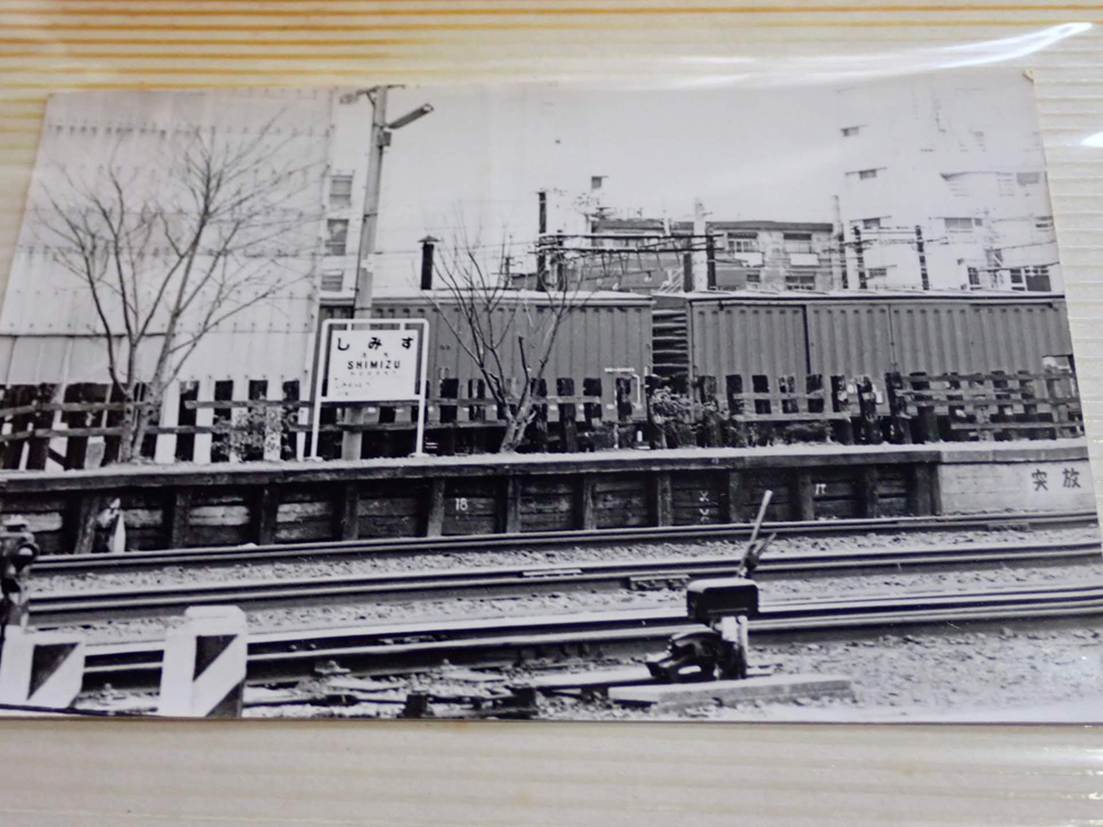 清水港線のホームと貨物列車　過去