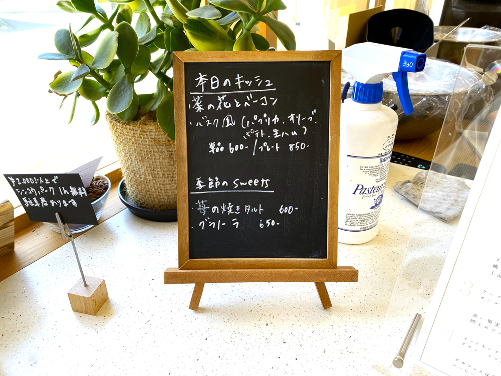 三島市：hibitano coffee roastery（ヒビタノ コーヒー ロースタリー）