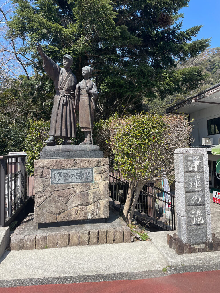 浄蓮の滝 伊豆踊り子像