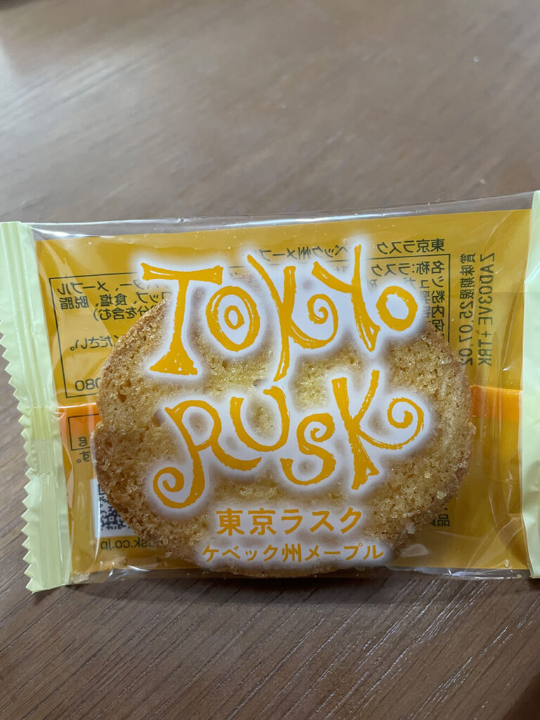 東京ラスク 個包装