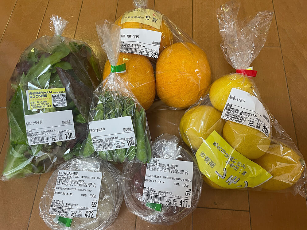 道の駅伊豆月ヶ瀬 販売されている野菜
