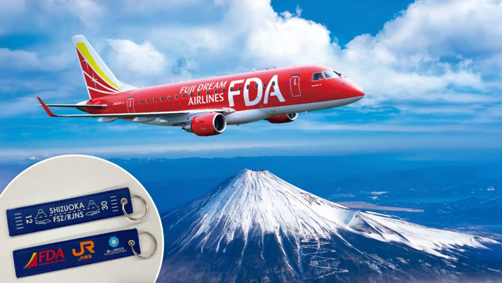 富士山静岡空港