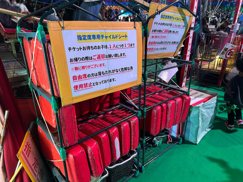 木下大サーカス テント　チャイルドシート